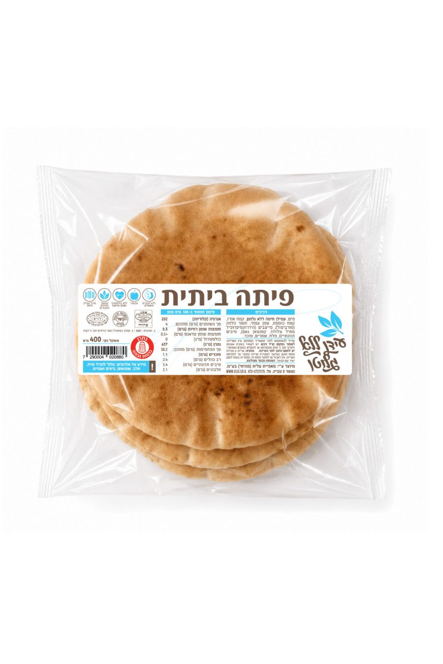 פיתה ביתית