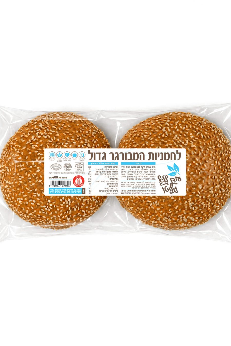 המבורגר גדול