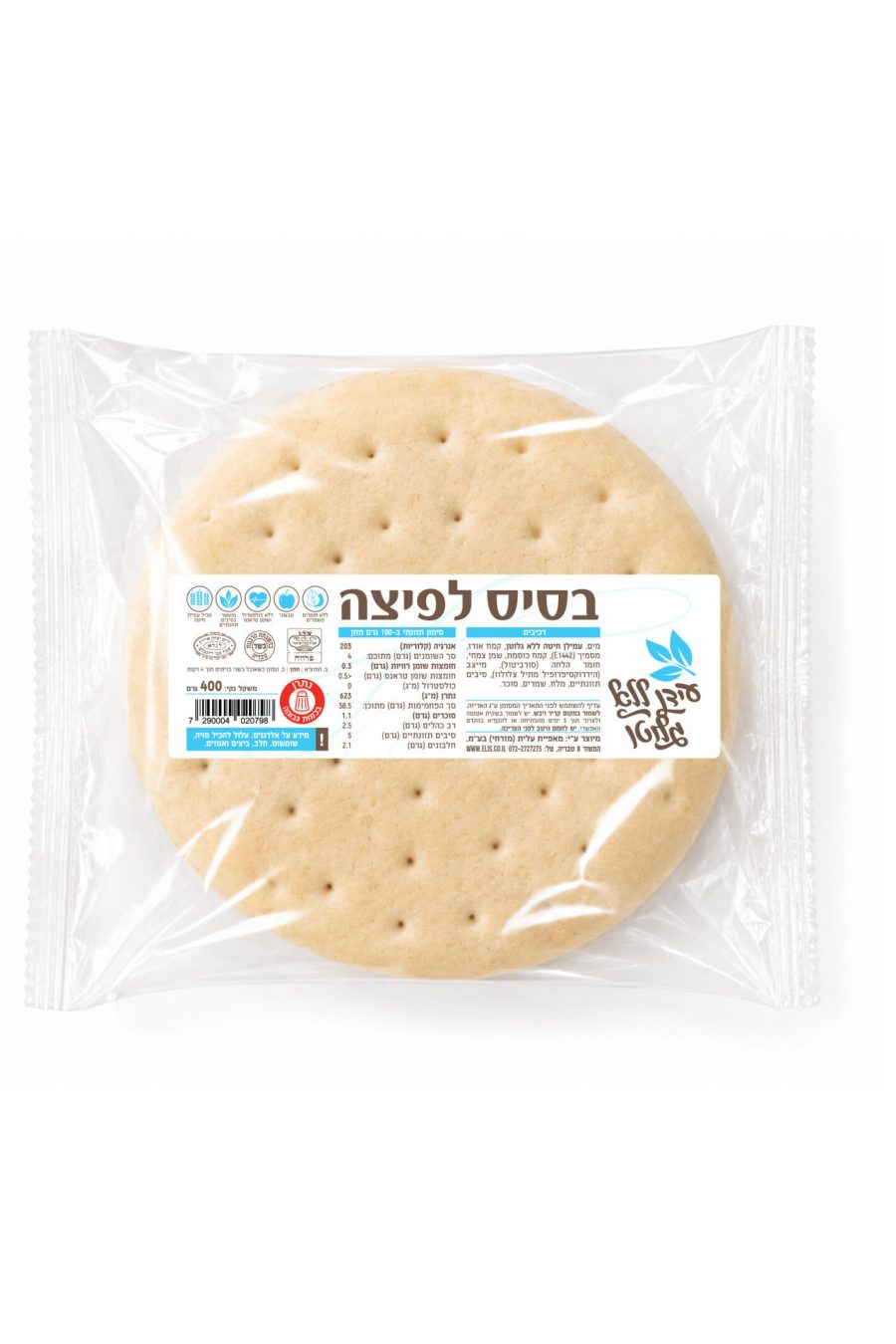 בסיס לפיצה