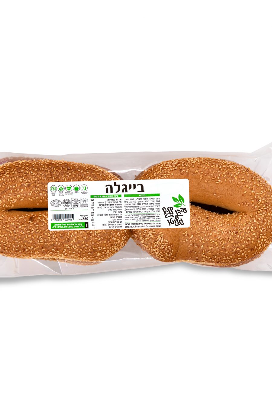 בייגלה