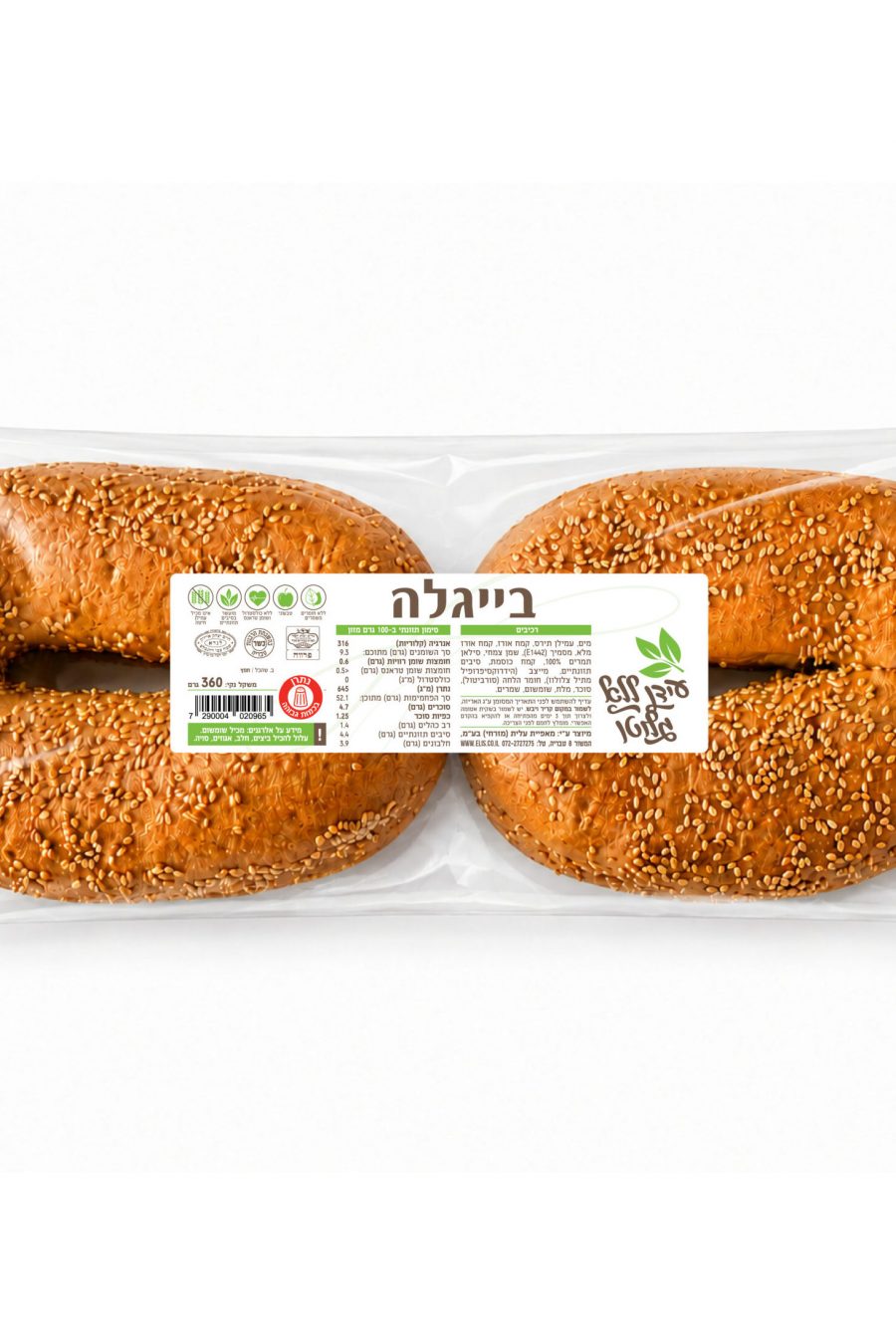 בייגלה