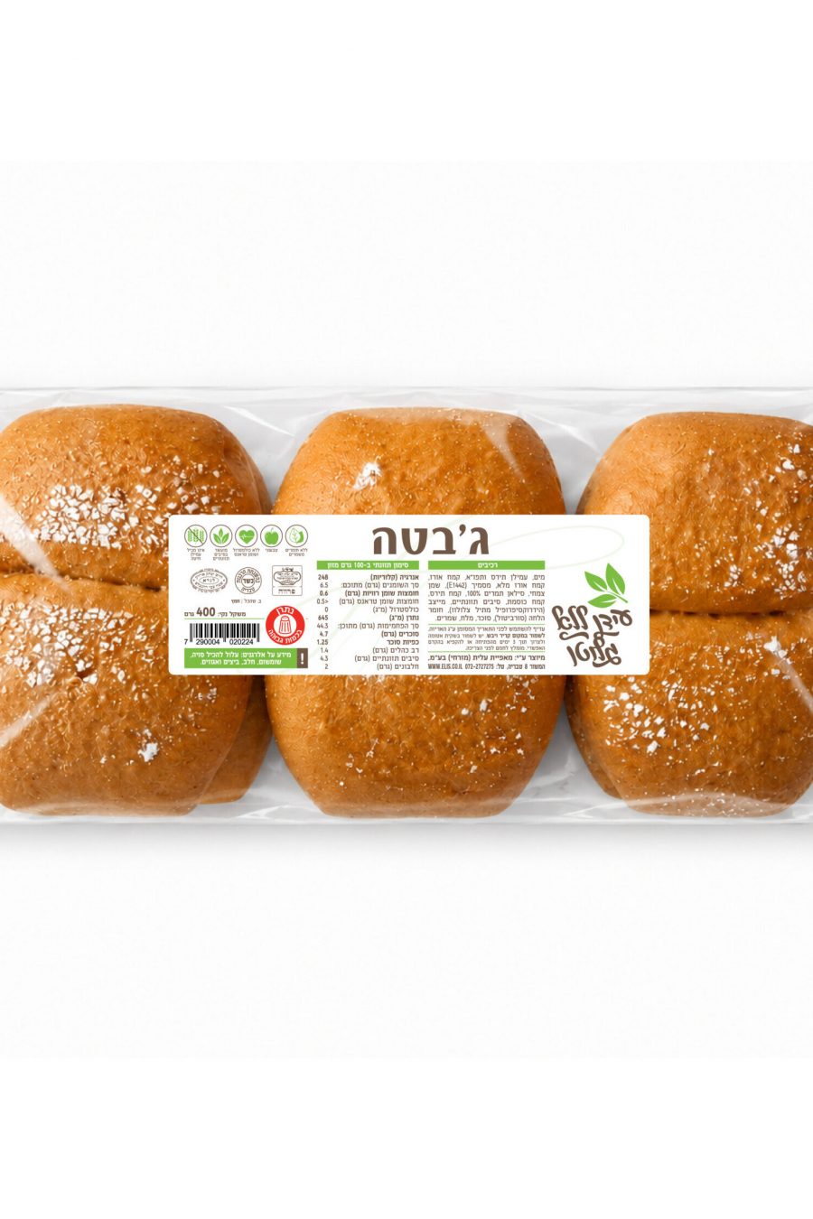ג'בטה