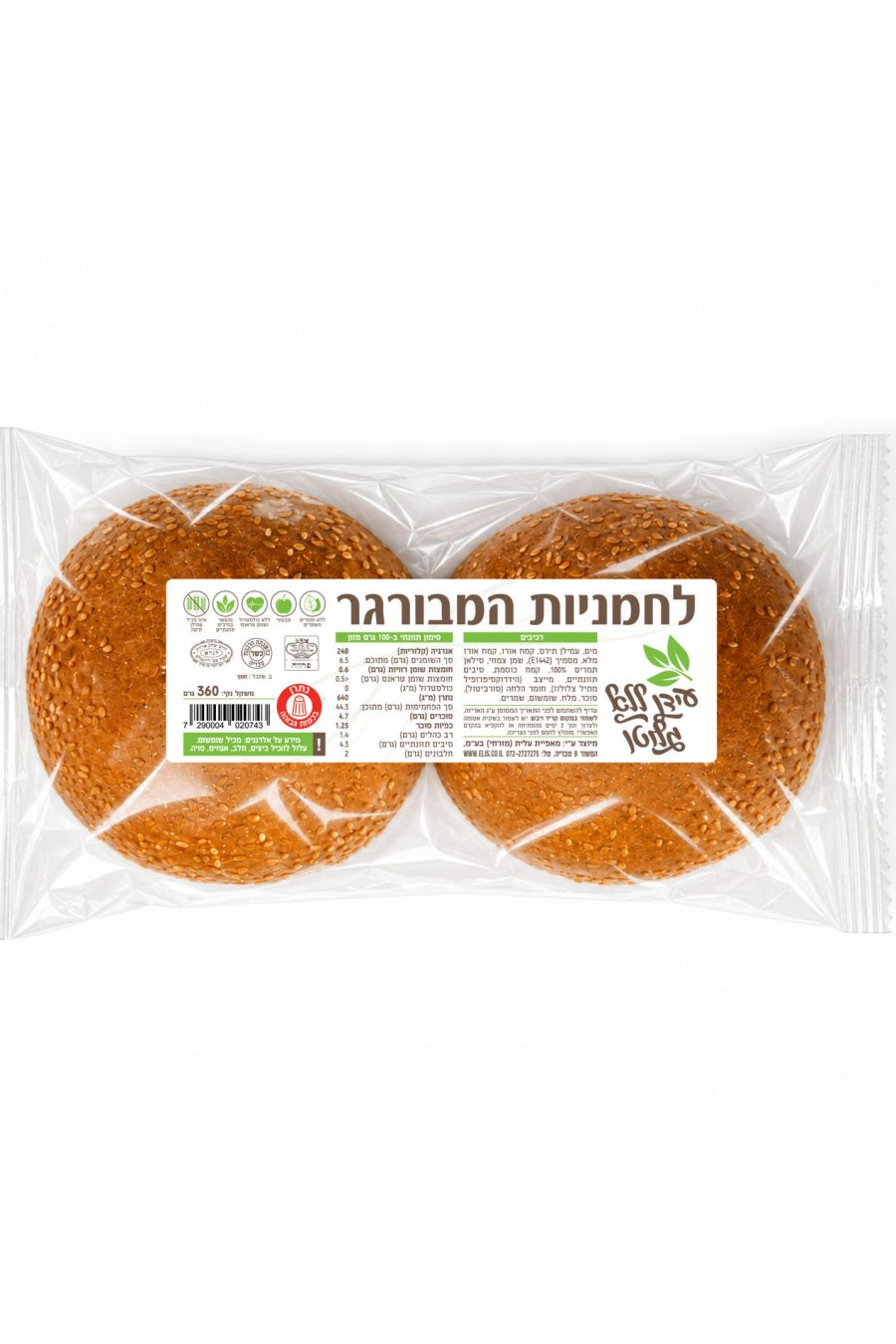 המבורגר