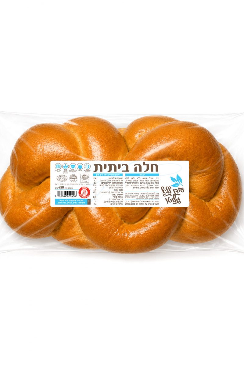 חלה ביתית