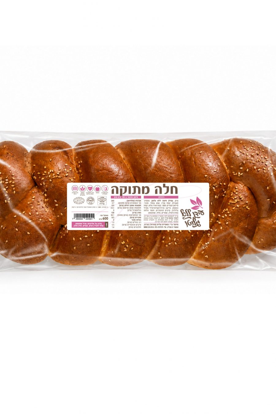 חלה מתוקה