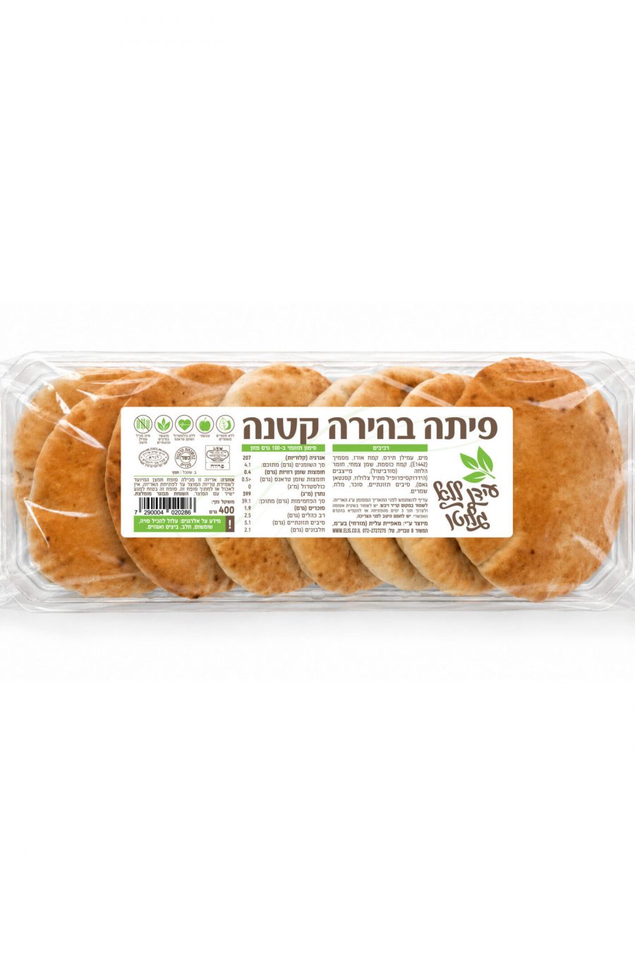 פיתה בהירה קטנה