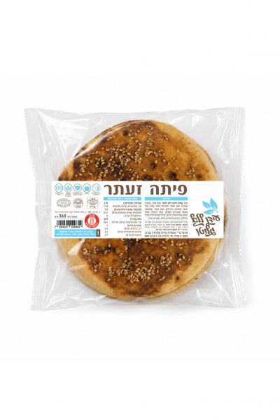 פיתה זעתר